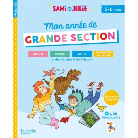 Sami et Julie : Mon année de Grande Section
