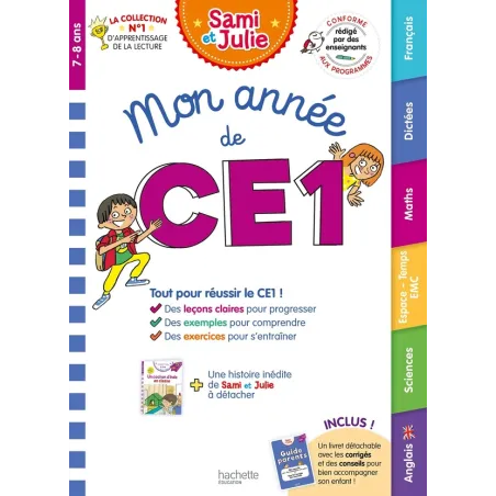 Sami et Julie : mon année de CE1