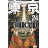 Tokyo revengers Tome 24 - Ken Wakui, Riichirô Inagaki - Glénat - Poche - ravate.com librairie reunion