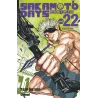 Sakamoto Days - Tome 22 - Yuto Suzuki - Glénat - Poche - ravate.com librairie reunion