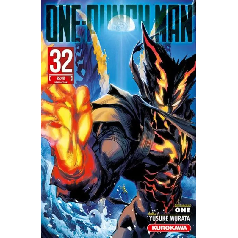 One-Punch Man Tome 32 : Bénédiction - Yusuke Murata, One - Kurokawa - Poche - ravate.com librairie reunion