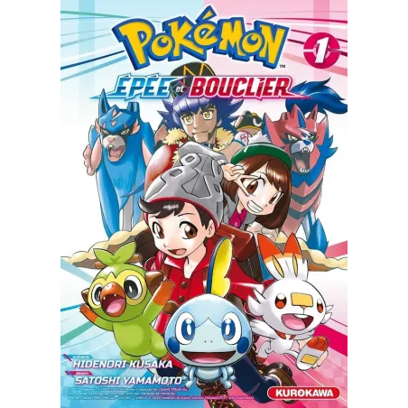 Pokémon la grande aventure - Epée et Bouclier Tome 1