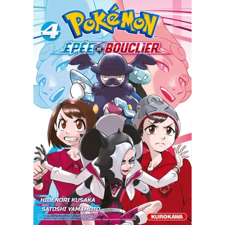 Pokémon la grande aventure - Epée et Bouclier Tome 4