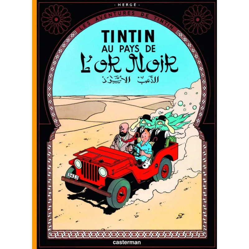 Les aventures de Tintin Tome 15 : au pays de l - ravate.com librairie reunion