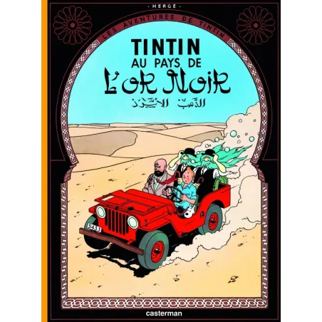 Les aventures de Tintin Tome 15 : au pays de l'or noir