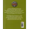 Mortelle Adèle Tome 7 : pas de pitié pour les nazebroques ! - Mr Tan, Miss Prickly - Bayard Jeunesse - Grand format -...