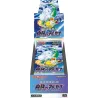 30 boosters de carte Pokémon japonaise Incandescent Arcana, Épée & Bouclier