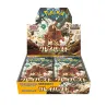 30 boosters de carte Pokémon japonaise Clay Burst, Écarlate & Violet