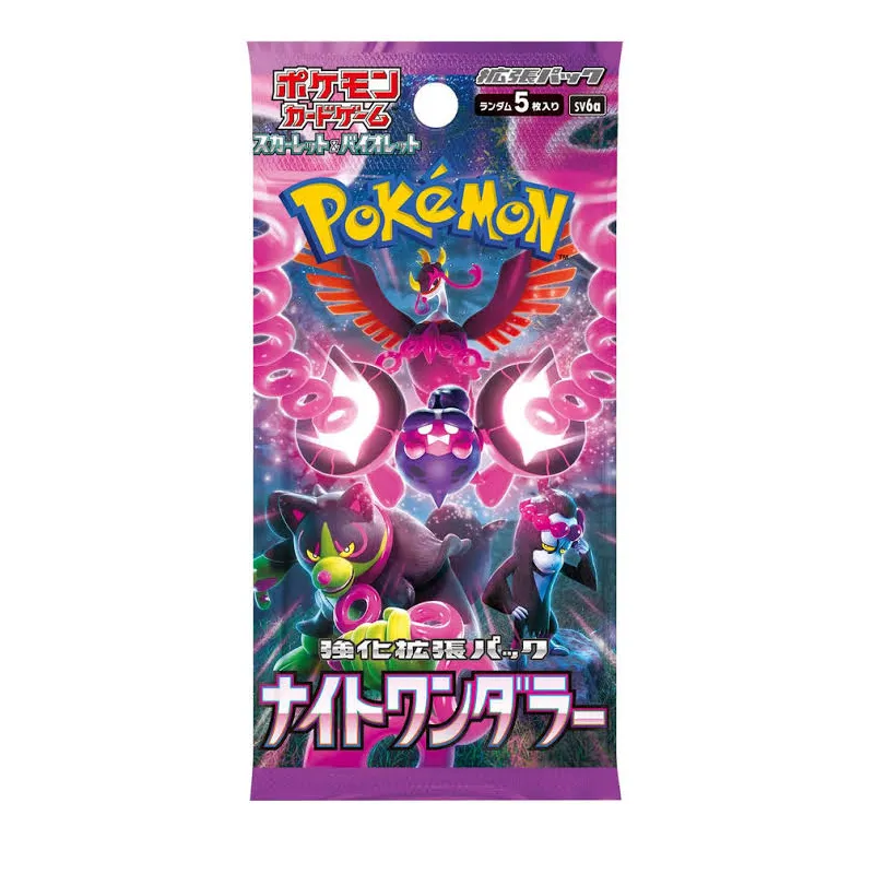 30 boosters de carte Pokémon japonaise Night Wanderer, Écarlate & Violet