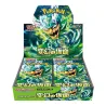 30 boosters de carte Pokémon japonaise Mask of Change, Écarlate & Violet