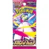 30 boosters de carte Pokémon japonaise Mega Symphonia, MEGA Block