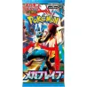 30 boosters de carte Pokémon japonaise Mega Brave, MEGA Block