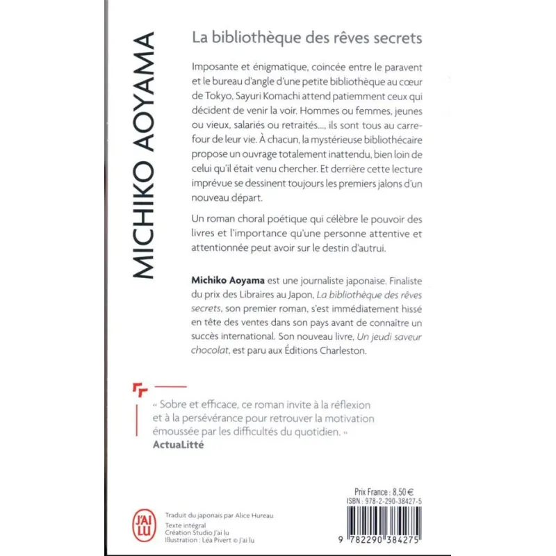 La bibliothèque des rêves secrets - Michiko Aoyama - J - ravate.com librairie reunion