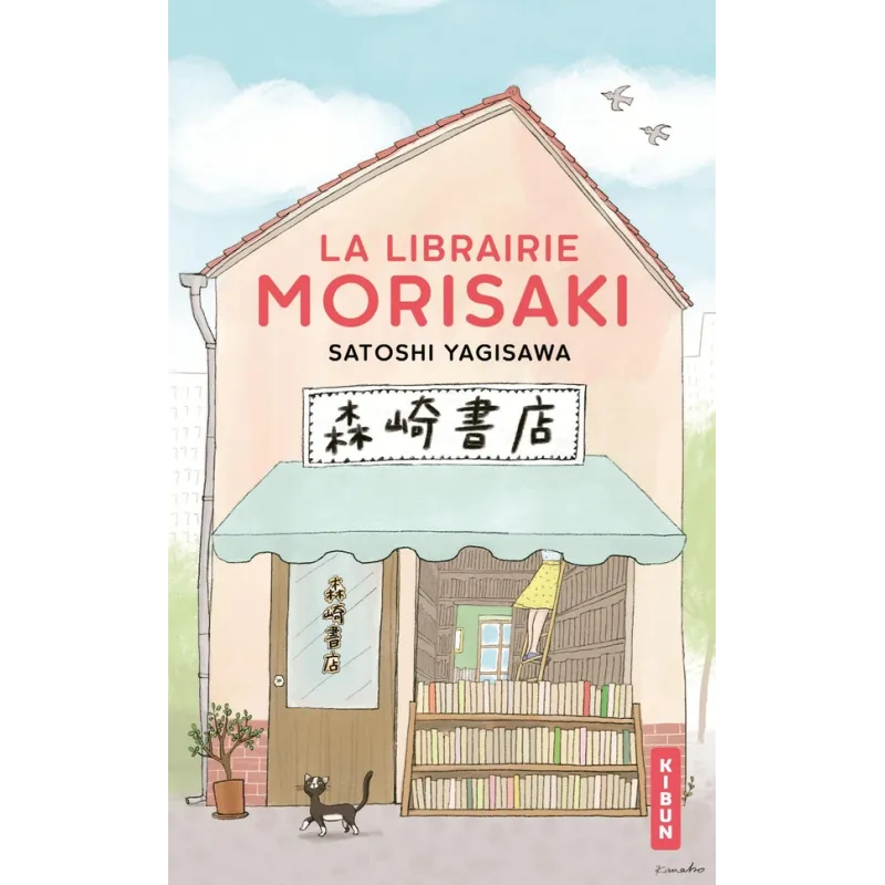 La Librairie Morisaki - Satoshi Yagisawa - Éditions Hauteville - Poche - ravate.com librairie reunion