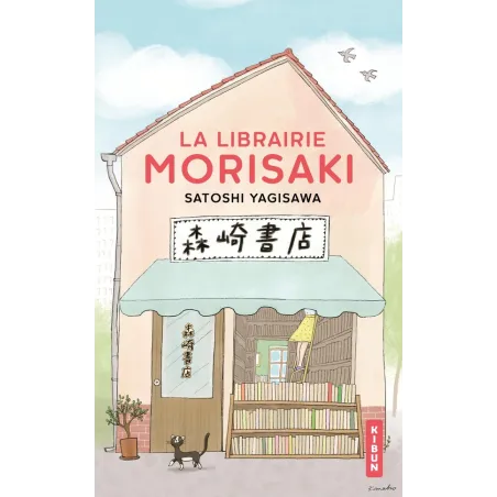 La Librairie Morisaki