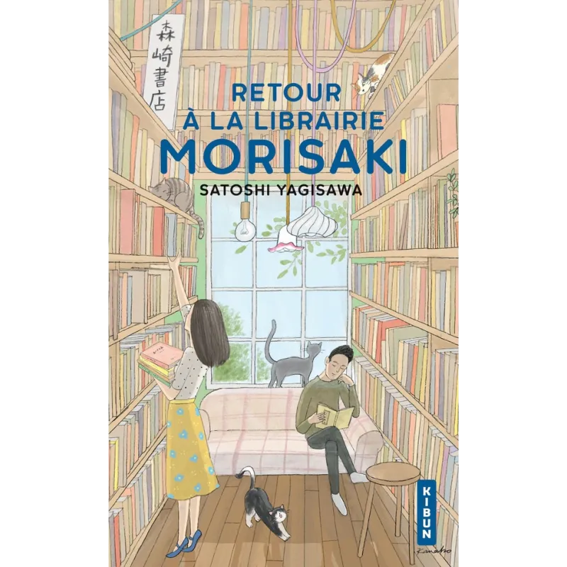 Retour à la librairie Morisaki - Satoshi Yagisawa - Éditions Hauteville - Poche - ravate.com librairie reunion