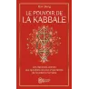 Le pouvoir de la Kabbale - Rav Berg - J - ravate.com librairie reunion
