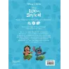 Lilo et Stitch - Disney - Disney Hachette - Grand format - ravate.com librairie reunion