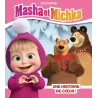 Masha et Michka : une histoire de coeur ! - Collectif - Hachette Jeunesse - Grand format - ravate.com librairie reunion