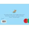 Crocolou aime son papi et sa mamie - Ophélie Texier - Actes Sud Jeunesse - Grand format - ravate.com librairie reunion