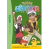 Pokémon - Les Horizons Tome 4 : Un amour de Chocodile - Collectif - Hachette Jeunesse - Poche - ravate.com librairie reunion