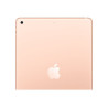 Tablette iPad (2020) 10.2" Wifi 32 Go Or APPLE -  MYLC2NF/A
