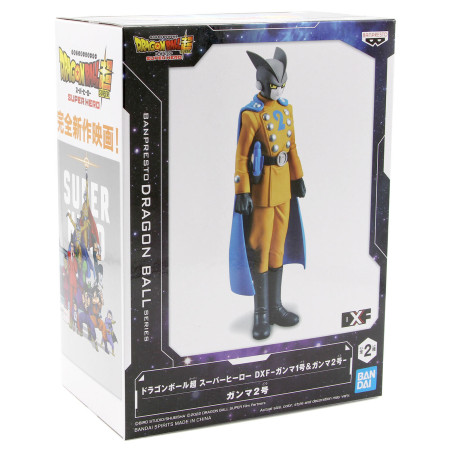 Figurine Dragon Ball Z Gamma 2 17cm - BANPRESTO - 71700021048