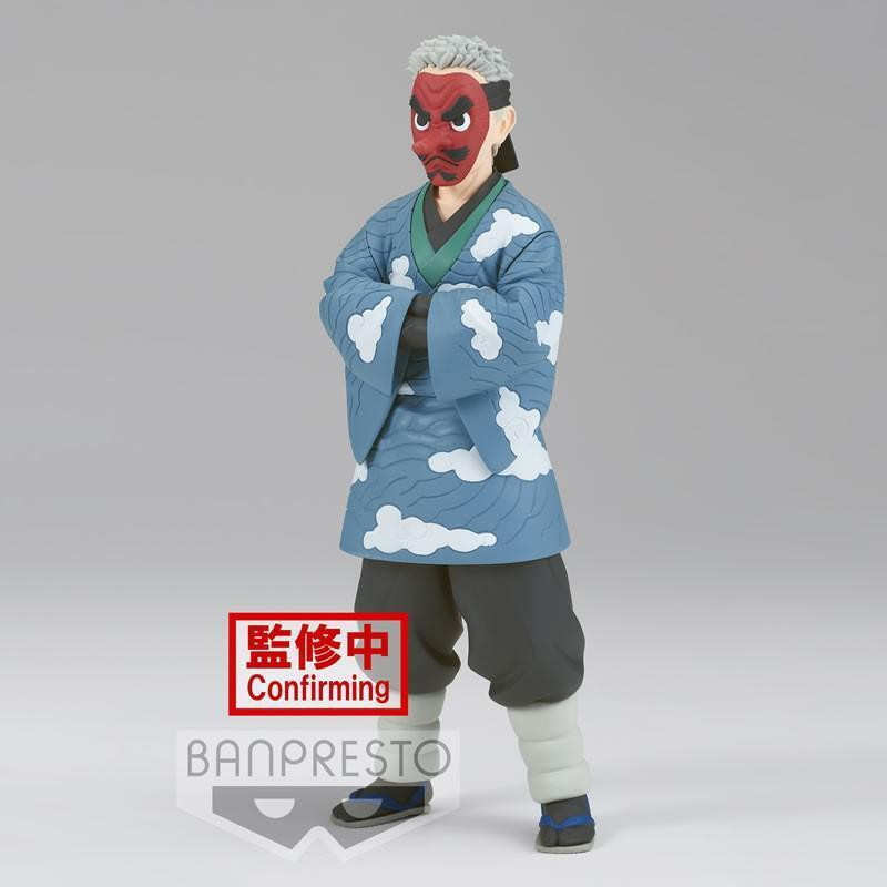 Figurine Demon Slayer Kimetsu no Yaiba Sakonji Urokodaki - BANPRESTO - 75530019624