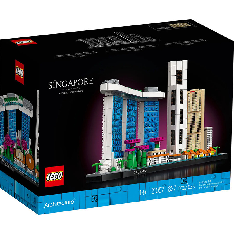 Architecture Singapour LEGO - Dès 18 ans