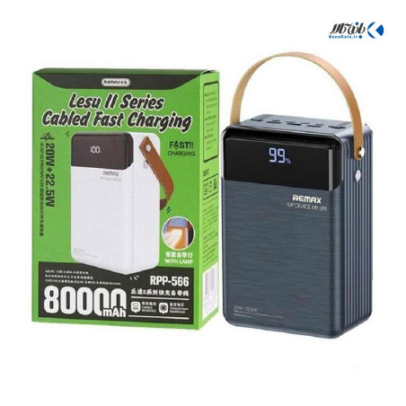 Powerbank Lesu II Series 80000mAh 22.5W Blanc - REMAX - REMRPP-566WH